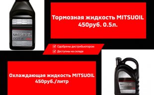 <span><span>ПРИВЛЕКАТЕЛЬНОЕ ПРЕДЛОЖЕНИЕ В ОРИЕНТ-МОТОРС!</span></span>